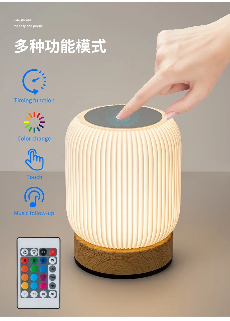 product best selling wooden grain remote control touch sensor table lamp bedroom bedside rgb 7 color ambiance night light-38