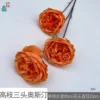High-branch three-headed Austin XH orange