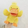 Canard