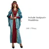 160-170cm de la reina de Haola