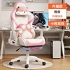 Pink and white bear double pillows