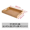 ถาดหูหิ้วแบน 40x29x4