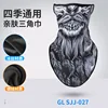 GL-SJJ-027