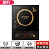 Pannello touch emisferico da 2200W - Standalone