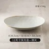 ถาดเรือดินเผาลึก 12 นิ้ว - สีเขม่า