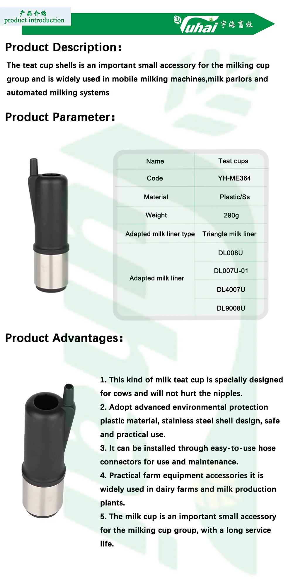 High Quality Cow Plastic Teats Cup with Steel Milking Liner Cup for Milking Machines 100 Piece Set supplier