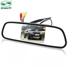 High Definition GreenYi 5 Inch AHD 1024*600 Car Inside Car Mirror Monitor High Definition