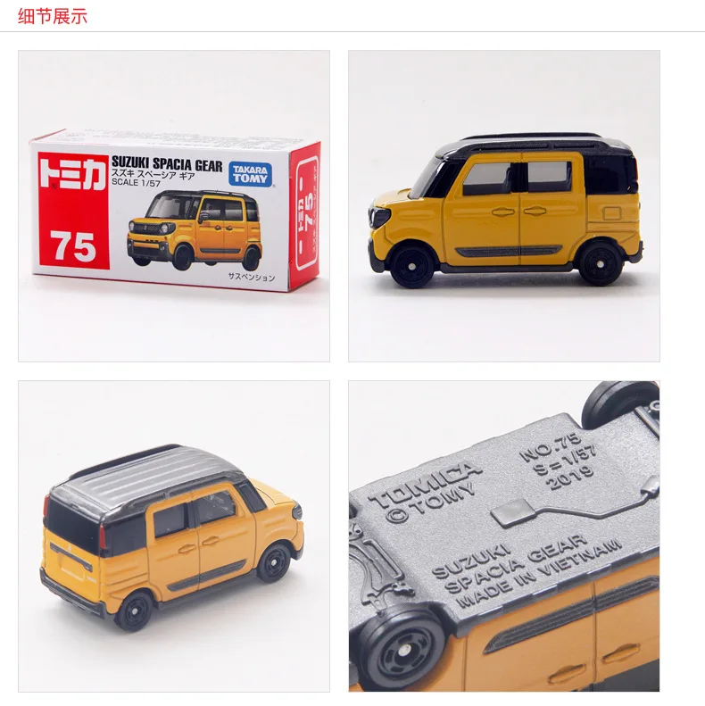 トミカシミュレーションカーモデルダイキャスト1:64スケール