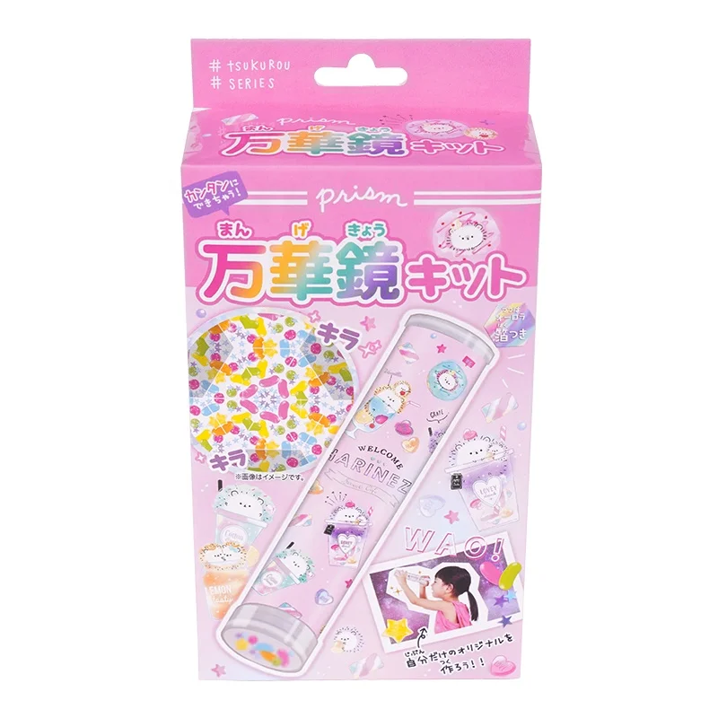 SHANLE оптовая продажа обучающий развлекательный магический калейдоскоп на заказ для детей легкий мультяшный Ящик упаковка для девочек и мальчиков Игрушка