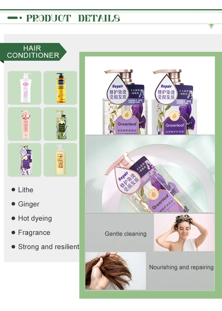 Lanolin Essence Refreshing Clarifying Curly Hair Color Retoration Conditioner For Damaged Hair factory