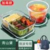 20--3 1050ml+ชามซุป 750ml+ถุงฉนวน+ช้อนสูงรุ่น