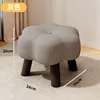 Cat-scratch leather flower stool - gray - 26cm high