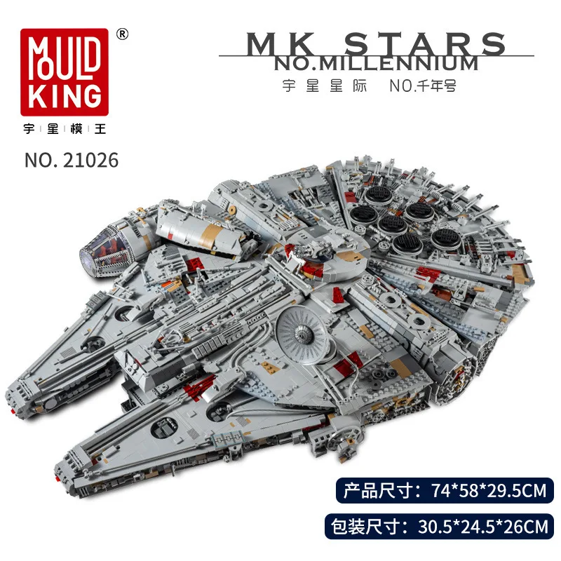 MOULD KING 21026 UCS Millennium Falcon Building Model Set