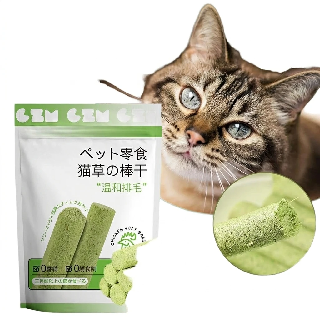 Freeze-dried Organic Chicken Cat Grass Sticks High-Protein Digestive Health Eco-friendly Cat Hair Removal & Chewing Sticks