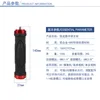 stabilizer handle