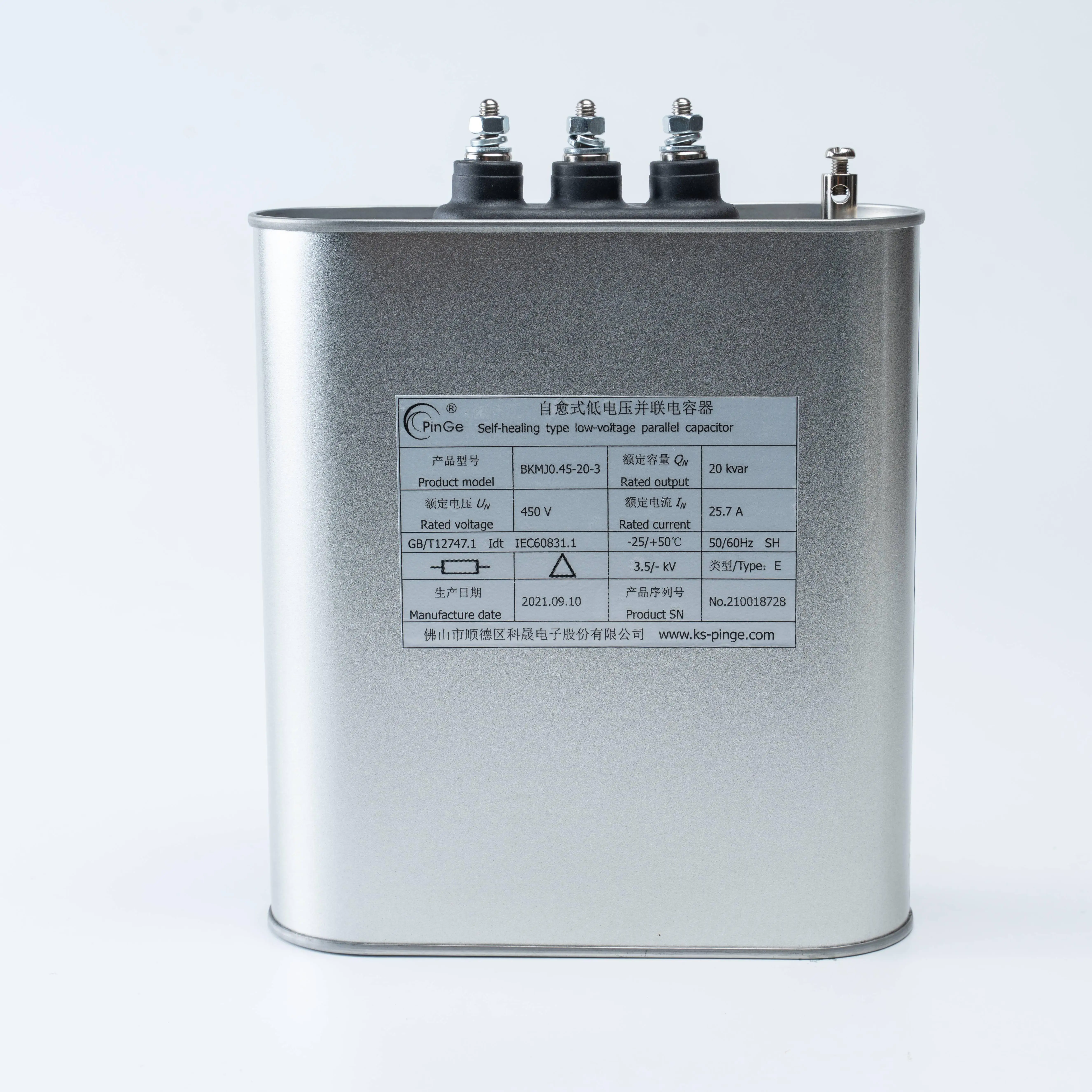 その他 PV-2000  POOYAN SUNSO RECTIFIER P-03+B AC200~240V DC90~108V Rectifier Motor