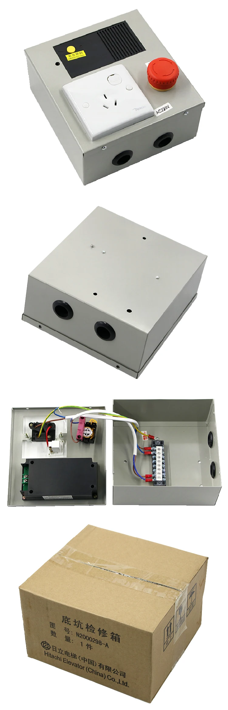 Hitachi Elevator MCA Ladder LCA Bottom Pit Inspection Box Pit ...