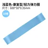สีฟ้าอ่อน, 10 ปอนด์ (600*50*0.35)
