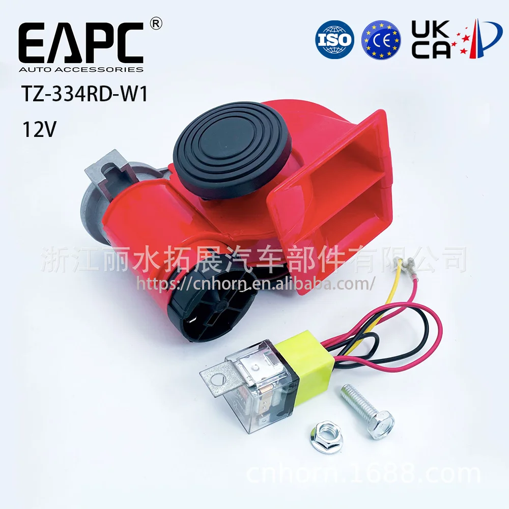 Tz334 Series Car Air Horn 12v Horn Auto Twin Dual Tone Compact