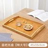 Placa de mango redondo 45*33*5cm