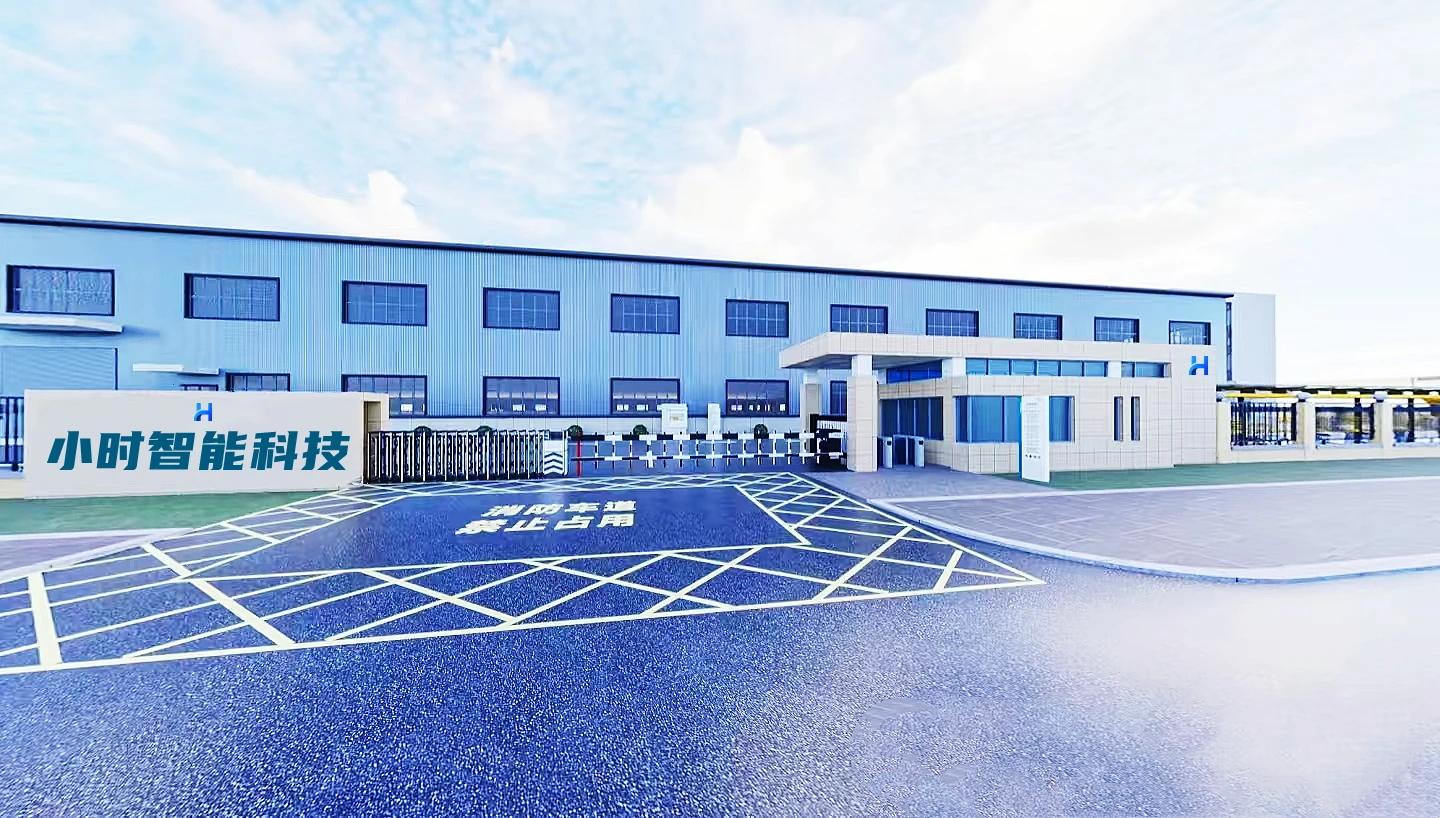 Foshan Hour Smart Tech Co., Ltd.