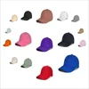 สีดำ