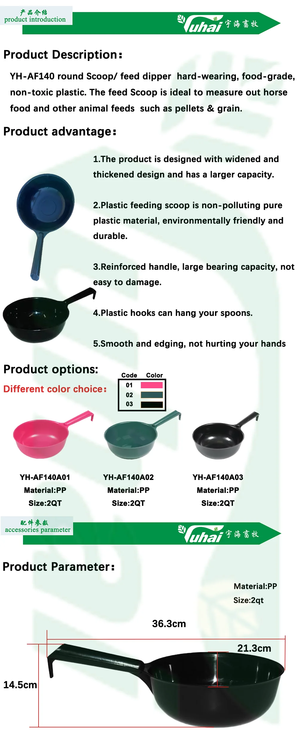 product plastic horse feed scoop pp spoon plastic spoon scoop for cat and dog food pet feeding spoon for home use-0