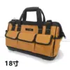 ผ้าอ็อกซ์ฟอร์ด - 45x29x25 ซม. - 18 นิ้ว