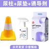Yellow 30cm urine column, urine pad, size M, 300ml of inducing agent