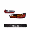 Red(4 pieces=1 set)