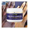 Dark spot correction cream