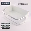 AP73252209