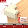 Sponge corner protectors (off-white)
