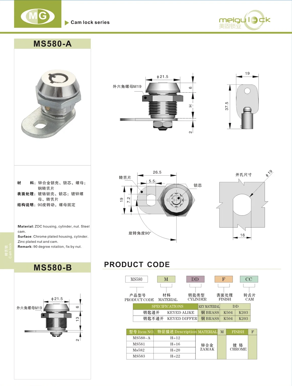 High Quality T Handle Handle Lock Base Lock Wholesale Price Homeuse Zinc Alloy Commercial Cabinet supplier