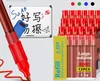 Integratore rosso singolo