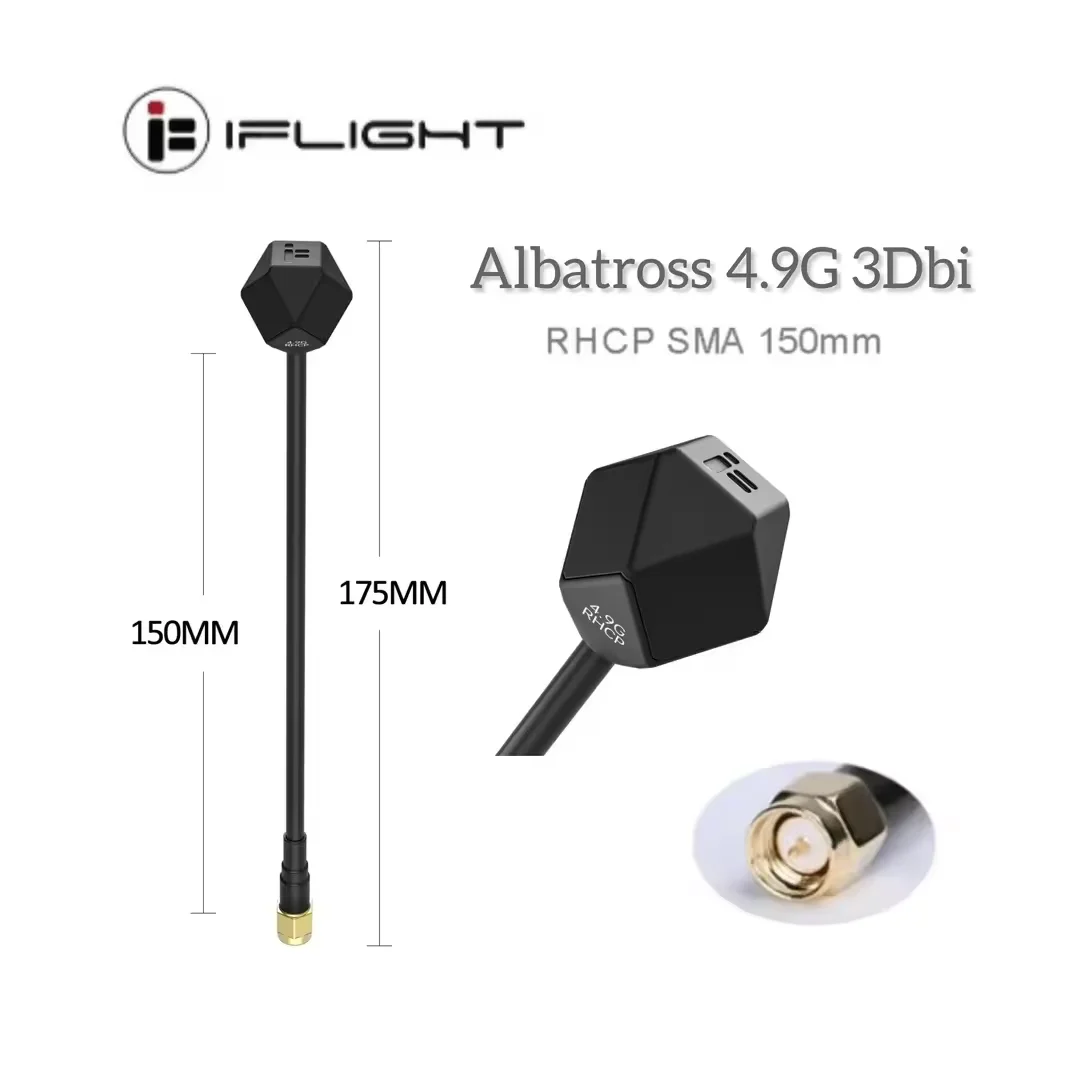 iFlight Albatross V2 RHCP SMA Male 150mm 4.9G FPV Antenna Drones Accessories for RC Travel and Image Transmission factory