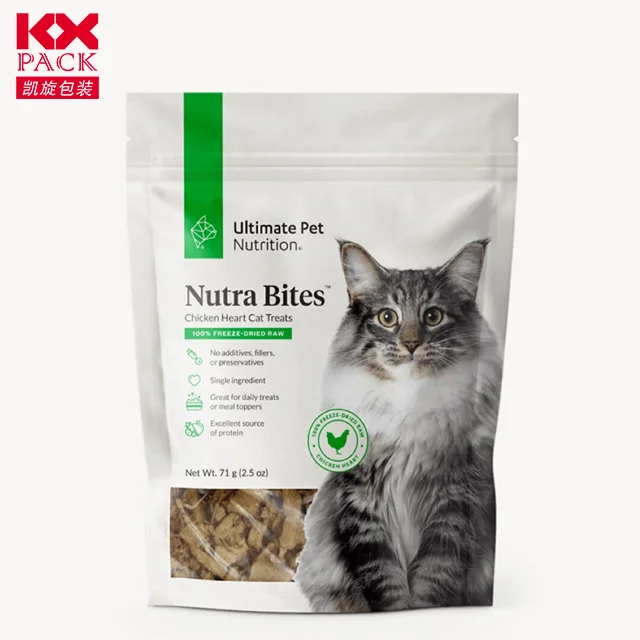 big bag of cat food
