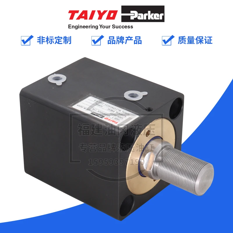 7W-2N6-50PWL1-H TAIYO TAIYO エアーシリンダ 7W-2N6-50PWL1-H H3FG00154292 TAIYO Hydraulic Cylinder - Noco Reign