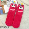 Velluto nuvola, occhi grandi - rosso rosa