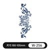 W-256