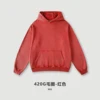 สีแดง