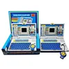 1101 English laptop toy
