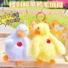 Random delivery of weird screaming lying apple ducks.