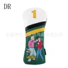 DR ผิด