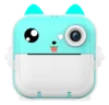 Blue/Green