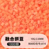 A14 1000 pcs/sacs-2.6mm perles perler