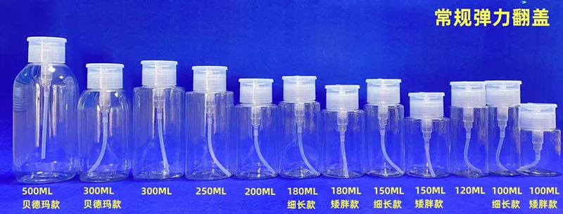 250 Ml Con Etichetta Con Film Plastico Trasparente - Bottiglie In PET - 9