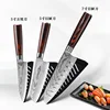 5 "סכין אוניברסלי 5" ו 7 "יפני מטבח סכין