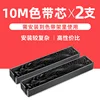 2-pack, 10-bean color ribbon core [frame not included]