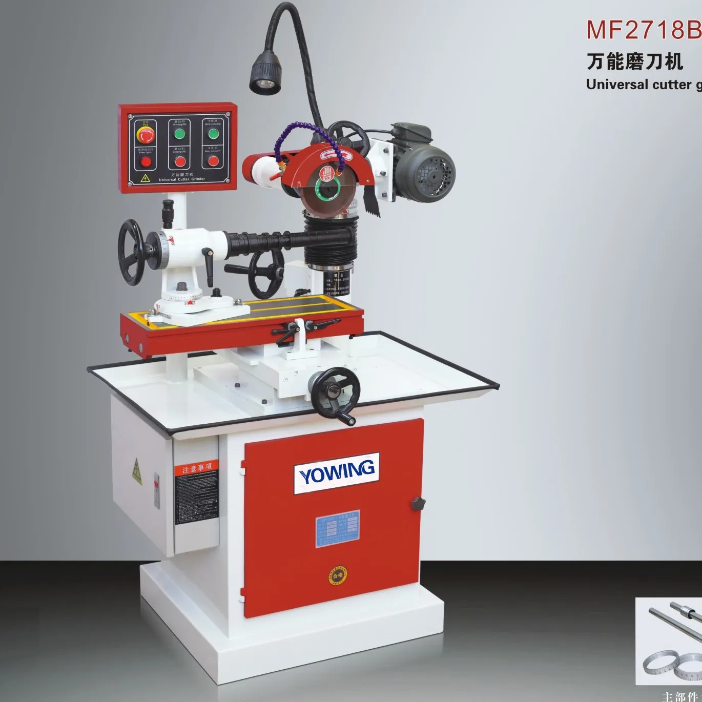 Cutters Blade Sharpening Machine Knife Sharpener Grinding Machine Buy